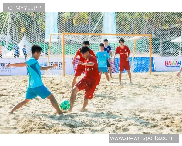 中国沙滩足球崛起的背后:运动发展与文化传播的双重探索 中国沙滩足球崛起的背后:运动发展与文化传播的双重探索