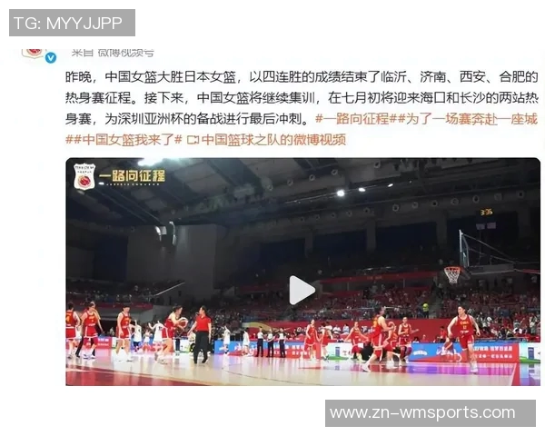 中国女篮战胜澳洲队分析三大不足之处宫鲁鸣或将做出人员调整 中国女篮战胜澳洲队分析三大不足之处宫鲁鸣或将做出人员调整